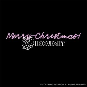 Merry Christmas NF 250