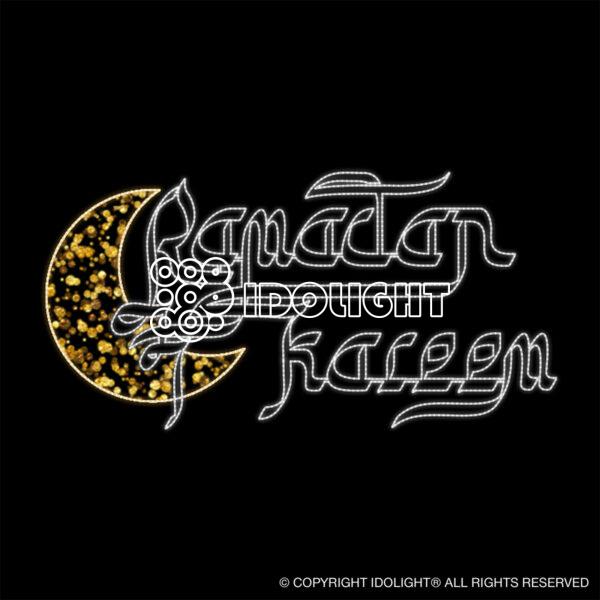 Ramadan 300