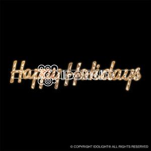 Happy Holidays 700